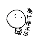 Five_One_Three 2（個別スタンプ：25）
