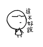 Five_One_Three 2（個別スタンプ：32）