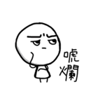 Five_One_Three 2（個別スタンプ：33）
