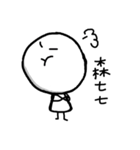 Five_One_Three 2（個別スタンプ：35）