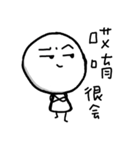 Five_One_Three 2（個別スタンプ：37）