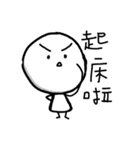 Five_One_Three 2（個別スタンプ：38）
