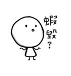 Five_One_Three 2（個別スタンプ：39）