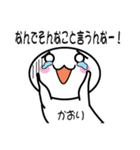 関西弁白団子さん 【かおり】（個別スタンプ：34）