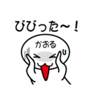 関西弁白団子さん 【かおる】（個別スタンプ：31）