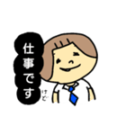 めんどう主婦のひとこと（個別スタンプ：6）