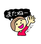 めんどう主婦のひとこと（個別スタンプ：37）