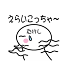 関西弁白団子さん 【たけし】（個別スタンプ：11）