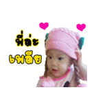 My happiness NichaNawin（個別スタンプ：9）