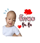 My happiness NichaNawin（個別スタンプ：11）