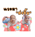 My happiness NichaNawin（個別スタンプ：13）