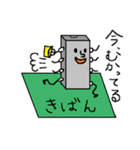 理系あるある！マイコンのスタンプ（個別スタンプ：3）