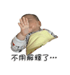 Philip Fayfay（個別スタンプ：12）