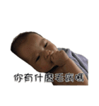 Philip Fayfay（個別スタンプ：14）