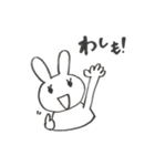 自己流に生きるうさぎ（個別スタンプ：2）