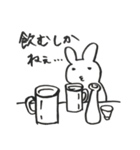 自己流に生きるうさぎ（個別スタンプ：9）