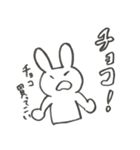 自己流に生きるうさぎ（個別スタンプ：13）