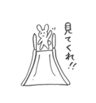 自己流に生きるうさぎ（個別スタンプ：18）