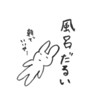 自己流に生きるうさぎ（個別スタンプ：19）