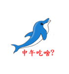 Dolphin_Ato（個別スタンプ：1）