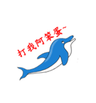 Dolphin_Ato（個別スタンプ：2）