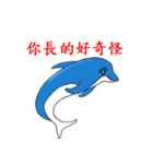 Dolphin_Ato（個別スタンプ：8）