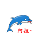 Dolphin_Ato（個別スタンプ：13）