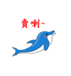 Dolphin_Ato（個別スタンプ：15）