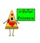 PIZZABBB（個別スタンプ：17）