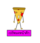 PIZZABBB（個別スタンプ：20）
