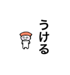 さーもんくん（個別スタンプ：2）