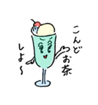喫茶ちゃん（個別スタンプ：23）