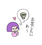 まいこちん（個別スタンプ：16）