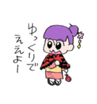 まいこちん（個別スタンプ：25）