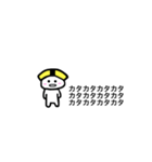 たまごくん①（個別スタンプ：1）