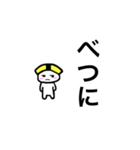 たまごくん①（個別スタンプ：2）