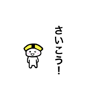 たまごくん①（個別スタンプ：3）