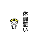 たまごくん①（個別スタンプ：4）