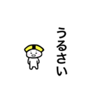 たまごくん①（個別スタンプ：5）