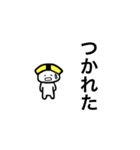 たまごくん①（個別スタンプ：7）