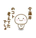 藤井が使う名前スタンプだよ（個別スタンプ：37）