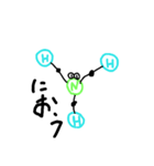 元素くん(分子も)（個別スタンプ：16）