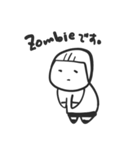 ゾンビです（個別スタンプ：1）