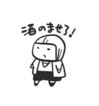 ゾンビです（個別スタンプ：2）