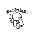 ゾンビです（個別スタンプ：14）