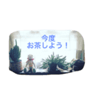 たのしいくらし（個別スタンプ：3）