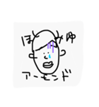 ほしみゆアーモンドスタンピィ（個別スタンプ：2）