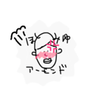 ほしみゆアーモンドスタンピィ（個別スタンプ：4）