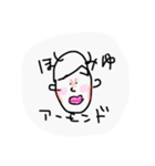ほしみゆアーモンドスタンピィ（個別スタンプ：7）