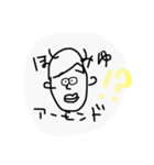 ほしみゆアーモンドスタンピィ（個別スタンプ：8）